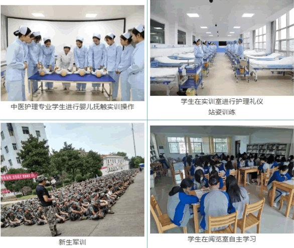 贵阳清镇卫生职业学校2023招生要求及招生专业计划
